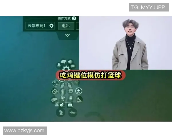 和平精英专题深度解析：IG战队如何掌控比赛节奏与策略运用