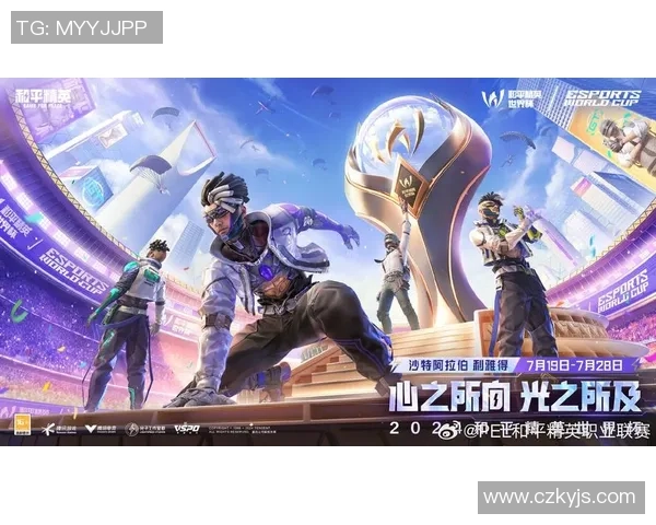 和平精英纪实：见证JDG从默默无闻到电竞巅峰的成长历程